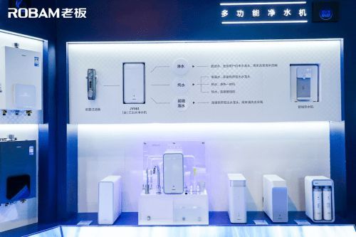 老板「淼」系列三出水净水机JV361亮相AWE2023，满足全家多场景用水需求