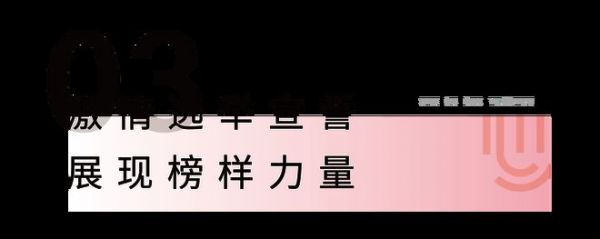 大商聚首，共话未来 | 德技优品2023年大商优选私享会正式成立！