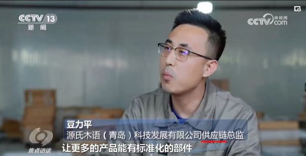 （图片来自《焦点访谈20230510：一线调研 集群赋能 产业升级》）