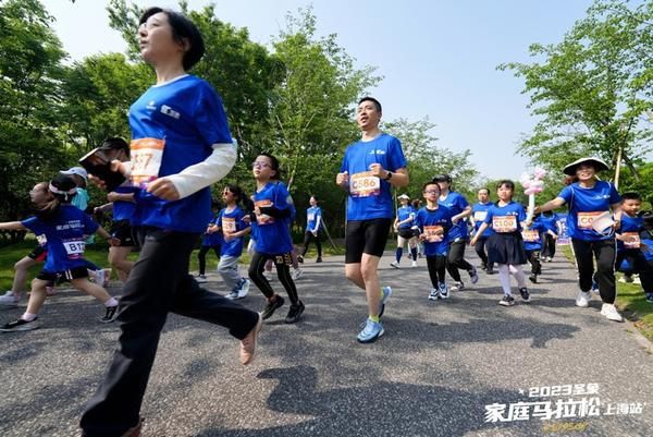 邹市明热情领跑 2023圣象家庭马拉松上海站欢乐开跑