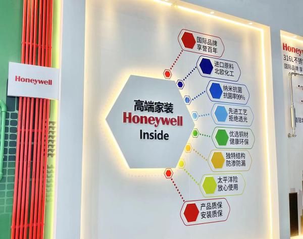 Honeywell纪继俭：深耕家装辅材 以集成水电赋能产业