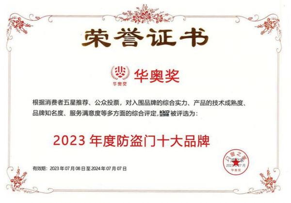 金凯德亮相广州建博会，航天科技美学入户系统重磅发布！