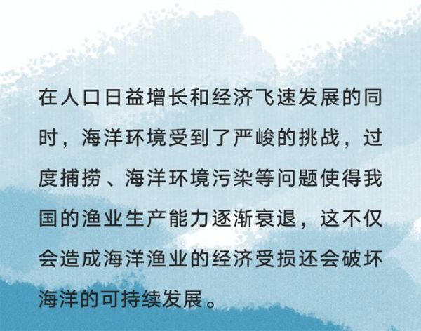 联塑新型养殖网箱用科技改变蓝色大海的传说，筑强海上粮仓
