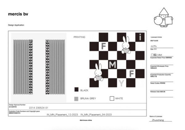 米菲联名棋盘格系列——一款让人爱不释手的窗帘！