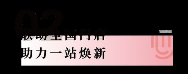 追光永不止步！德技优品“全民抖音追光行”全国联动大促收官！