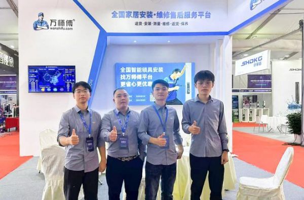双展联动！2023中国（永康）智能锁产业链博览会重磅开幕！万师傅惊艳出圈