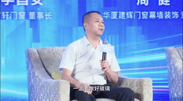 从不是说说而已！“孤勇者”富轩以一己之力推动门窗行业性能革命