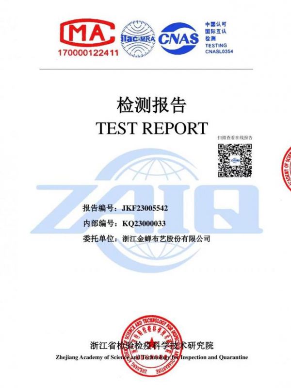 金质生活、蝉意人生丨金蝉窗帘一站式铸就理想生活