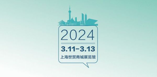 新建筑、新建材、新设计、新智能——上海国际弹性地板及墙面展览会即将启幕