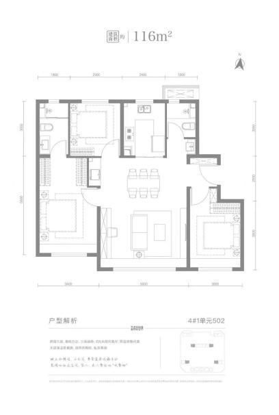 朱辛庄6.2万平，2023年的最后机会