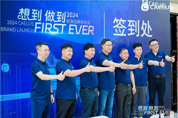 凯澳智能装备以革新之力重塑木工机械行业 借力中国制造业崛起引领智能化潮流