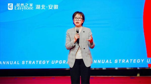  敏华控股集团 芝华仕头等舱湖北区域总经理 彭静
