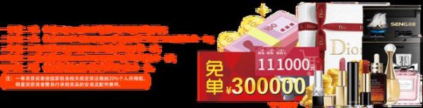 明星助阵，巨奖酬宾，买建材家具，抽30万免单！万家丽22周年庆正在火热进行中……