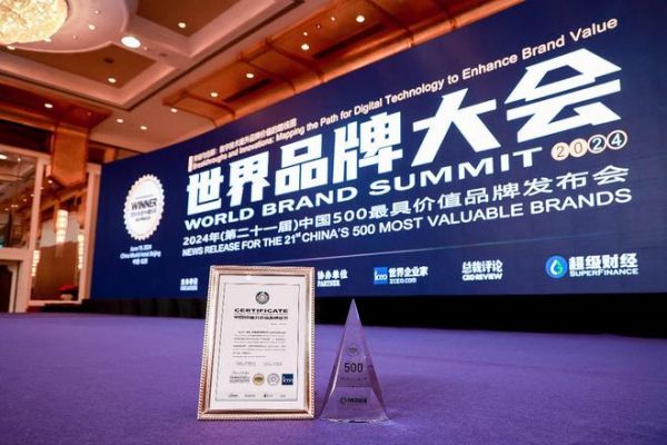 2024《中国500最具价值品牌》发布！圣象再登中国百强品牌！