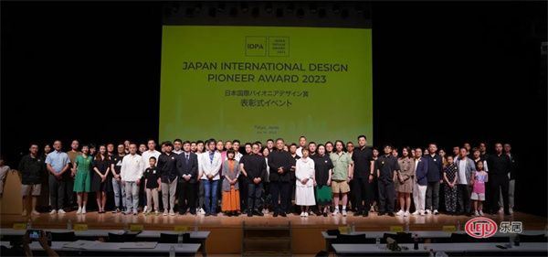 国际奖讯|温斯羽作品荣获日本IDPA AWARD国际先锋设计大奖金奖