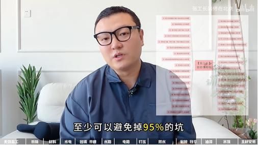 4万粉的B站包工头UP主，一年变现超一亿