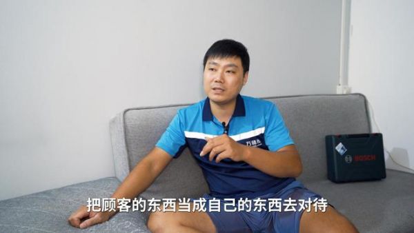 前消防员现安装师傅：所有行业都一样，态度决定命运