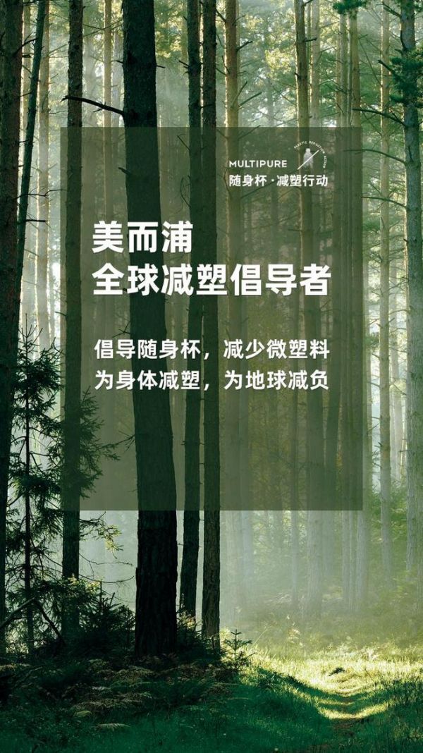 连续6届参加进博会，美而浦引领净水新篇章