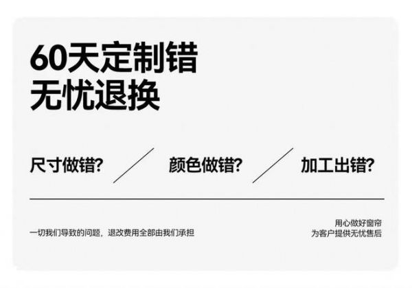 双十二 “捡漏” 啦！金蝉窗帘大放价，低至 6 折！