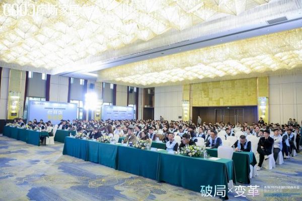 破局X变革丨库斯家居2025年度经销商大会暨新品发布会