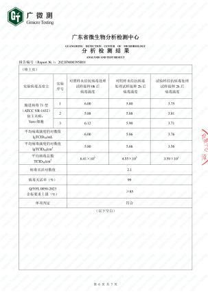 莫干山植物源板材：冬日里的健康守护神