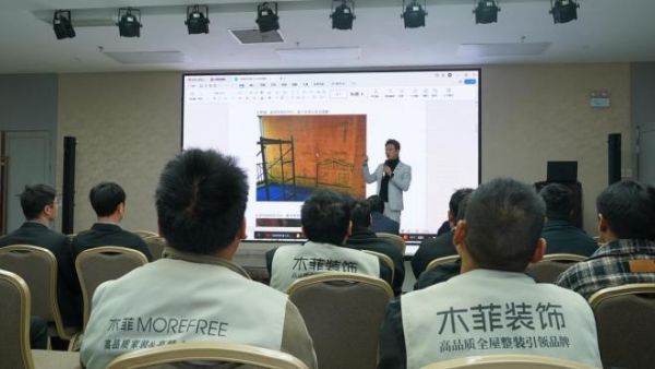 木菲装饰举办“交付部门巡检评优大会暨宣誓仪式” 以品质为基石 开启服务新篇章