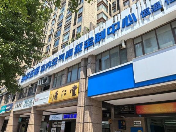成都知希五恒王成林：春季家装节全川工地开放参观，展现施工工艺