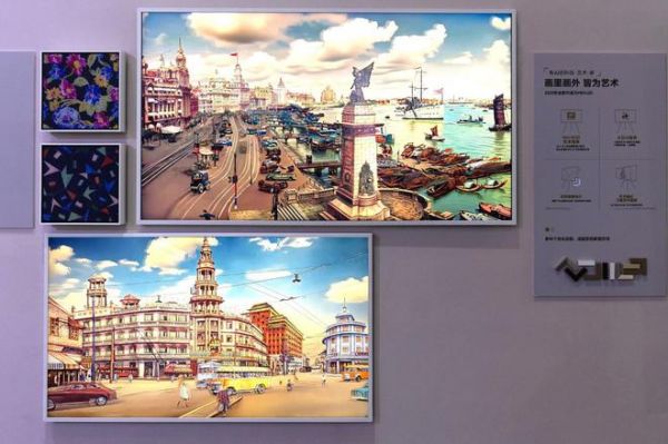 三星与ART SHANGHAI共筑科技艺术光影时空沉浸再现摩登的交错世界