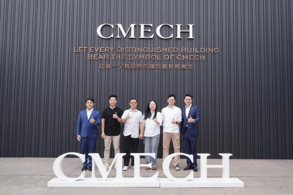 强强联手·共铸未来|广东科腾幕墙莅临参观CMECH希美克总部