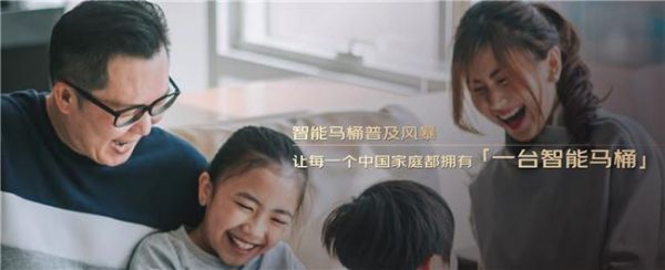 率先落地智能马桶3C认证 京东“标准战”再下一城