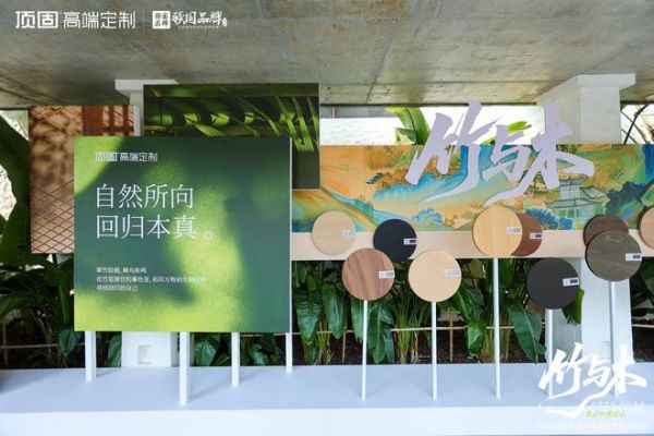顶固高端定制加速招商布局，重推6大店态、30㎡即可开店加盟！