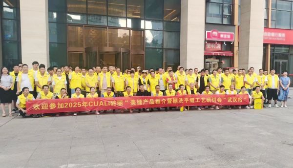 微信图片_20250717144611.png