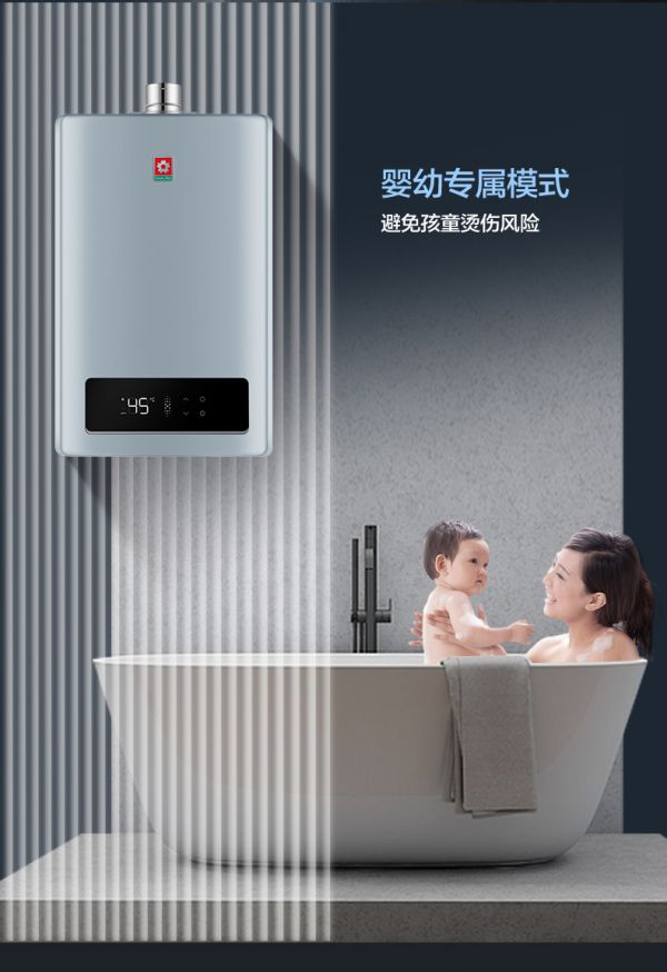 燃热Q303A详情页-790px_10