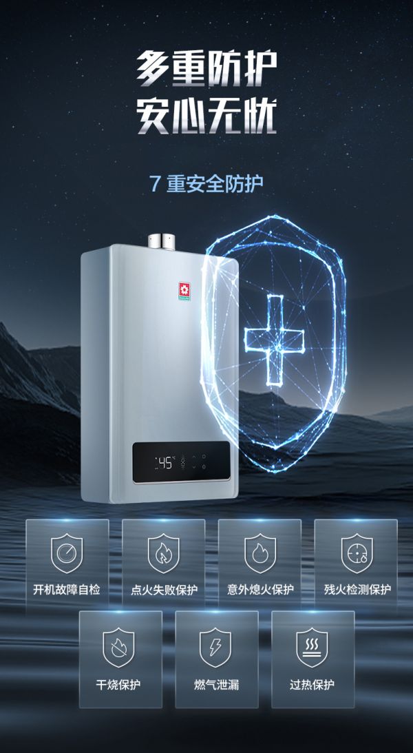 燃热Q303A详情页-790px_08