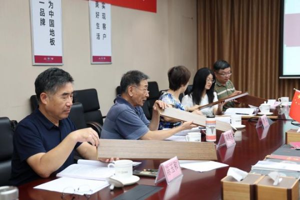 国际先进！久盛“新型表面高质修饰地暖地板”顺利通过