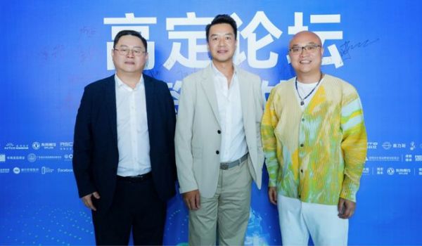卓木王总裁杜长江参加2025第十九届中国品牌节·高定论坛并作精彩分享