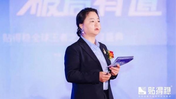 双奖加冕，实力引领 | 贴得稳品牌荣获2025榜样力量双项大奖！