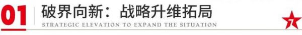 聚焦！大将军瓷砖荣膺“年度家居领军品牌”，大奖为何偏爱TA？