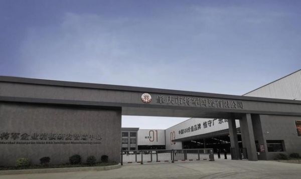 聚焦！大将军瓷砖荣膺“年度家居领军品牌”，大奖为何偏爱TA？