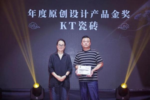 榜样力量丨KT瓷砖荣膺双项行业奖项