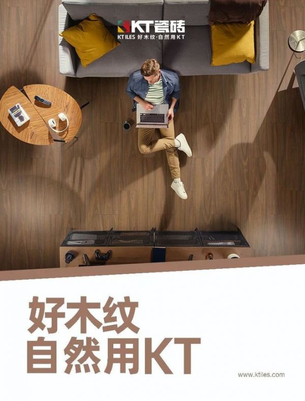 榜样力量丨KT瓷砖荣膺双项行业奖项
