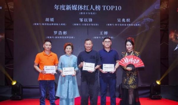双奖加冕！新恒隆集团荣获“年度超人气产品金奖”“年度新媒体红人榜”
