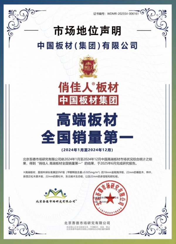 https://img2.danews.cc/upload/images/20250823/ab57dfb5223e08ea5942cfed2e93738b.jpg
