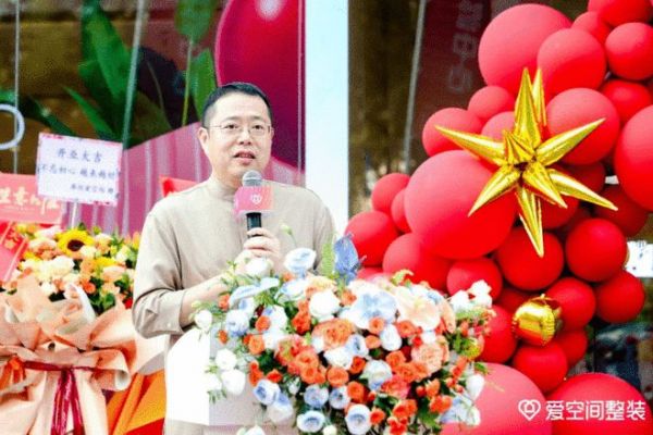 爱空间南三环旗舰店焕新启幕：9项服务与全新门店，开启家装新征程